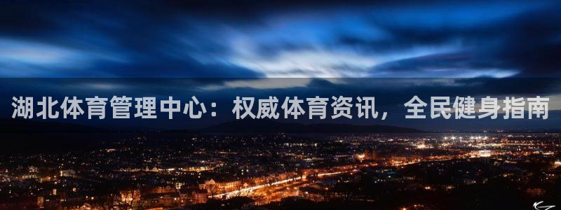 必一体育官方网站入口