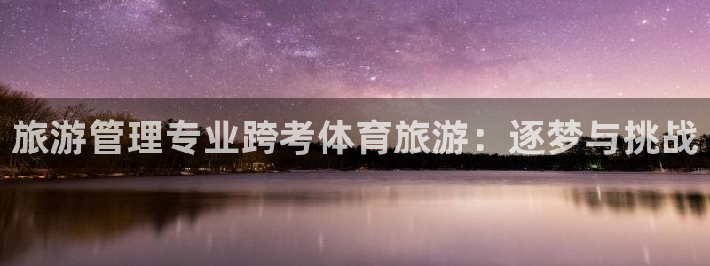 必一体育网页版登录：