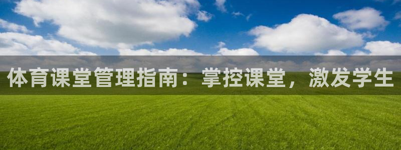 必一运动tieba.