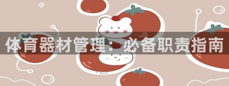 必一体育bsport
