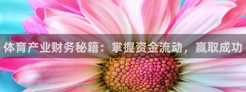 必一运动体育官网：体