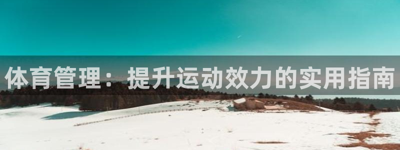必十二和必一的副作用
