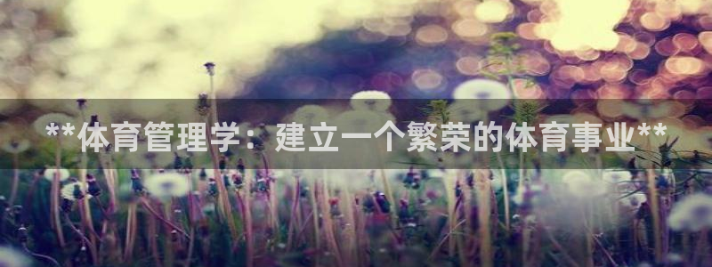 必一体育下载：**体