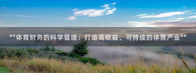 必一体育怎么下载