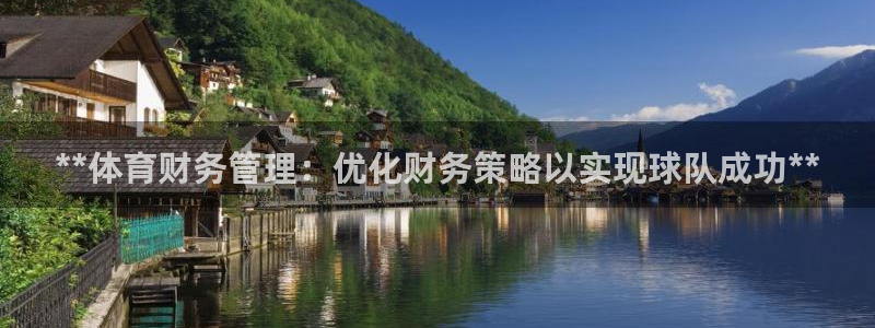 必一体育服下载最新版