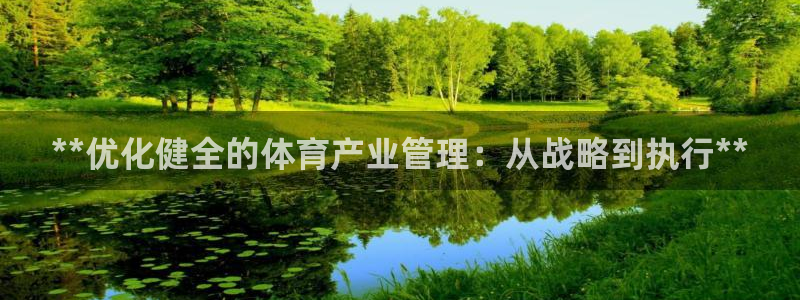 必一体育在线入口：*
