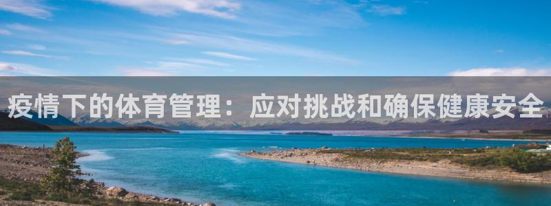 必一体育bsport