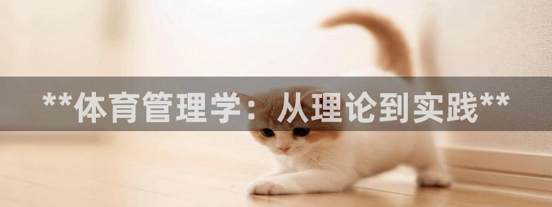 必一体育验证码：**