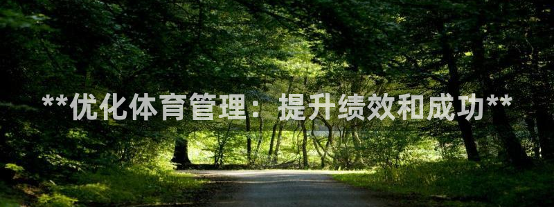 必一运动tieba.