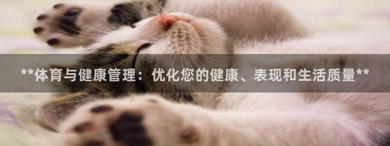 必一运动·(B-Sp