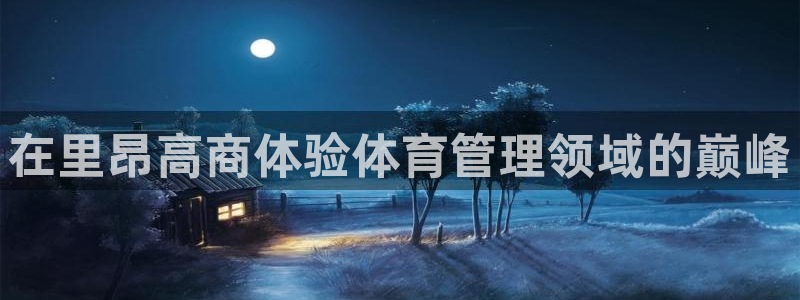 必一运动aop