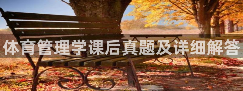 必一体育在线登陆