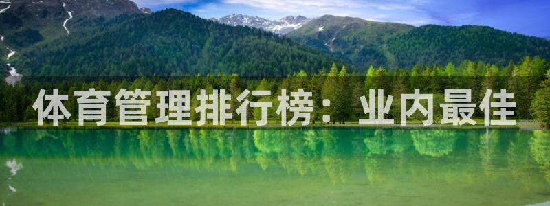 必一体育手机下载