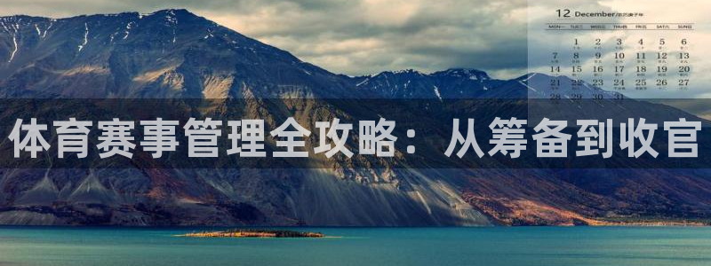 必一体育下载秀给网