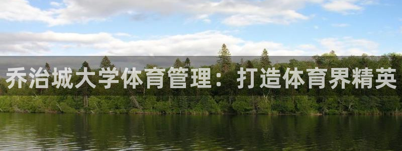 b体育官网下载入口app必一