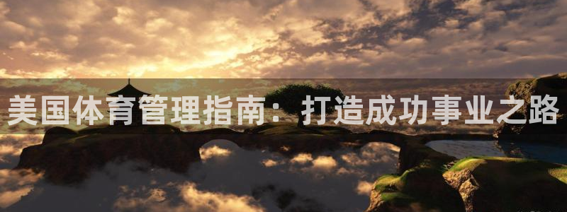 必一体育官网入口