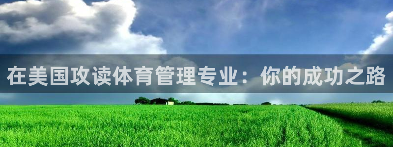 必一运动·(B-sp