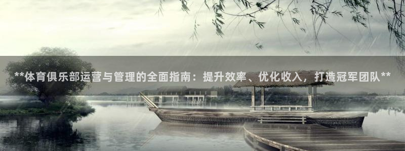 必一体育下载app下