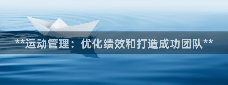 必一体育