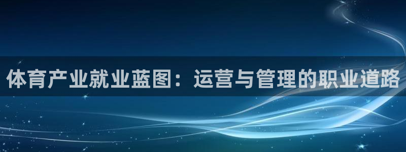 必一体育平台