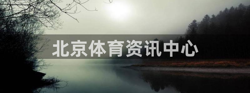 必一体育旧版
