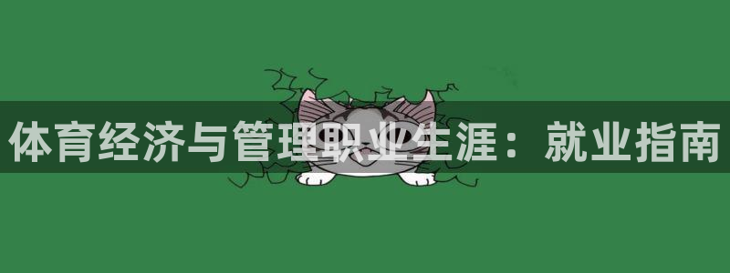 必一体育网页版登录：