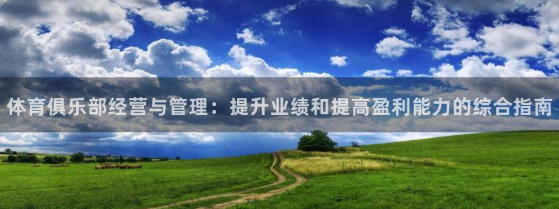 必一体育游戏特色：体