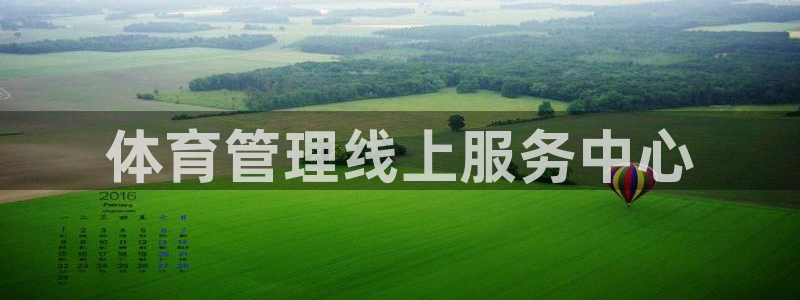 必一体育下载移动版：