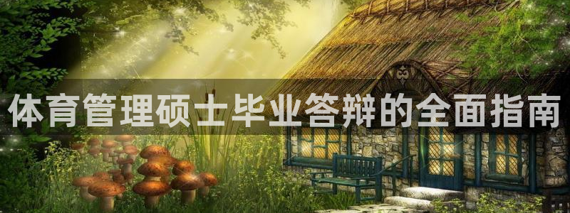 必一体育app下载安