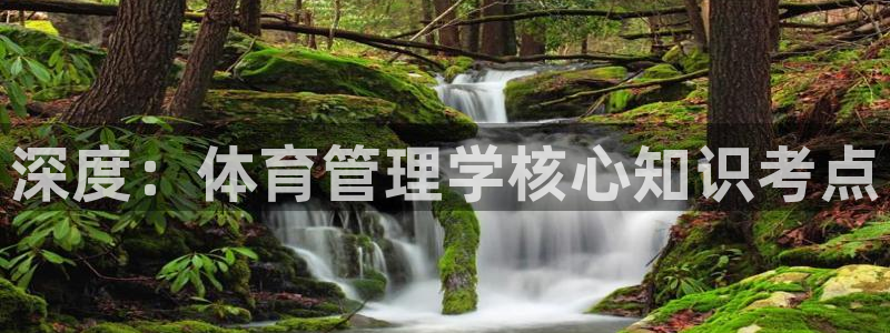 必一体育官方下载：深