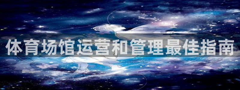 必一体育app下载最新版本苹果