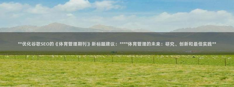必一体育在线入口：*