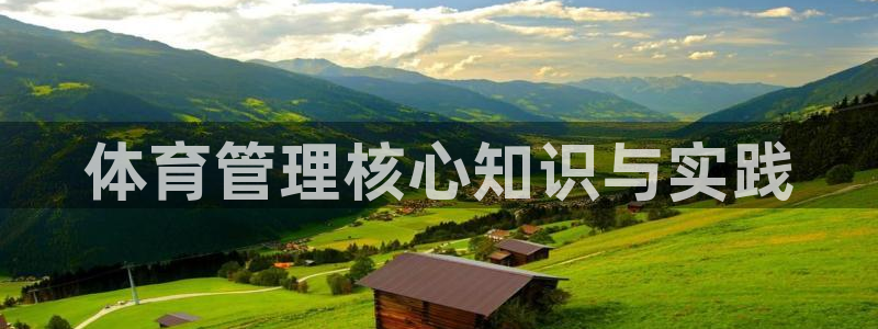 必一体育在线登录
