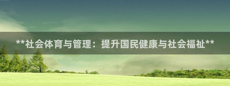 必一运动aop