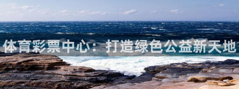 必一体育登录APP下载