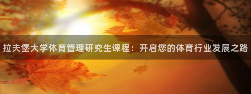 必一体育在线下载