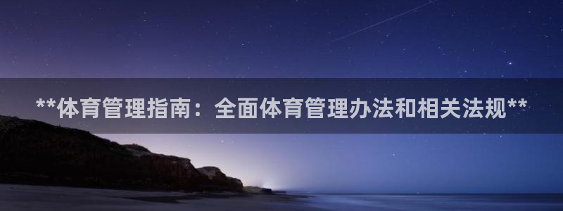 必一体育app官方正