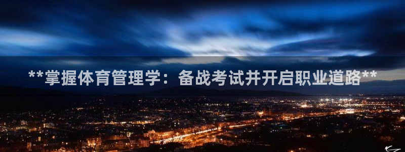 必一运动·(b-sp