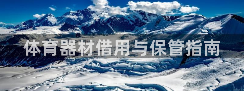 必一运动官网入口