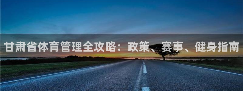 必一体育app下载最