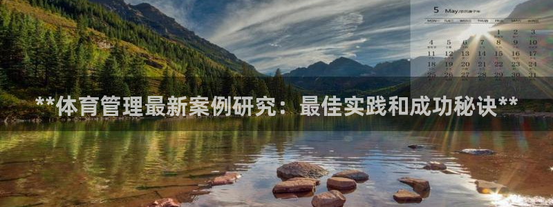 必一体育在哪下：**
