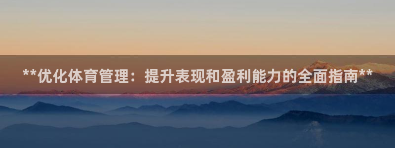 必一体育bsport