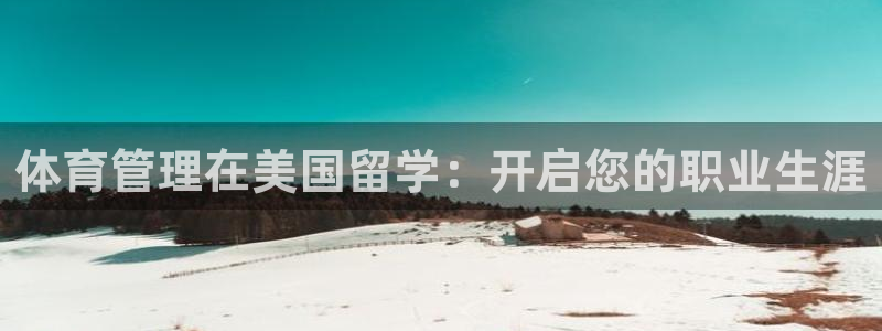 必一体育下载意思：体