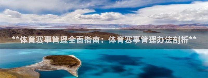 必一体育登录APP下