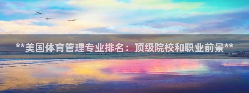 氵必一一厂一：**美