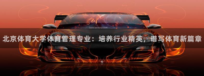 必一运动aop
