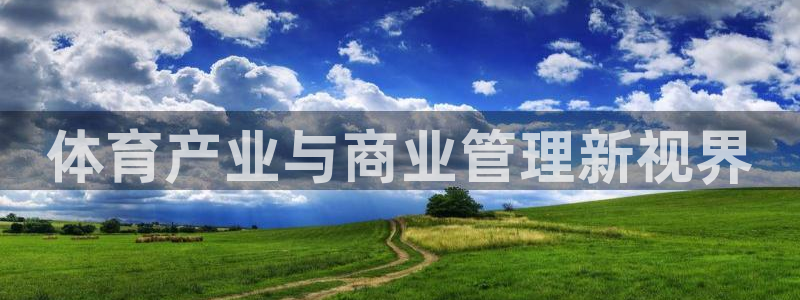 必一体育在线下载：体