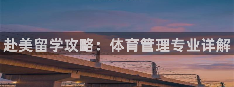 必一体育app官方下载入口