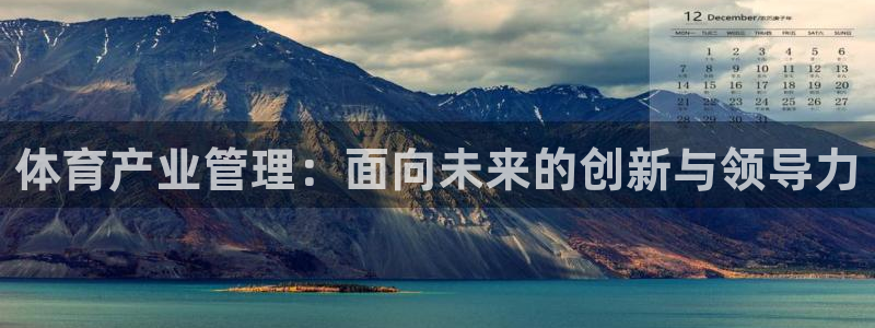 必一运动体育：体育产