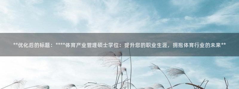 必一体育在哪下：**